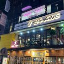 한우AWE 이미지
