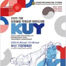 중앙체육관 (태권도) 이미지