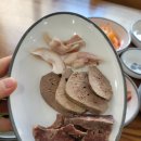 소하리순대국 | 광명 국밥 맛집 / 소하리순대국 내돈내산 후기