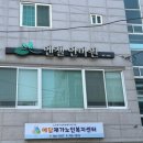 엔젤안마원 이미지