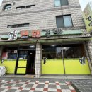 제제김밥 | [제주김밥]255. 제주 노형동 / 제주에서 유명한 김밥 ‘ 제제김밥 ’