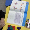 소마사고력수학학원 | 수학 여행을 즐기며 성장하는 소마사고력수학 마포상암센터 체험 후기
