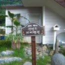 한반도 리버펜션 이미지