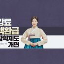 중앙고시교육원 이미지