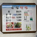 유림횟집 - 강서구 신포길 13-2 | 유림횟집