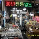 부일상회 이미지