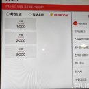 아이센스리그PC방 신논현점 이미지