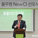 (주)이씨엠디 이미지