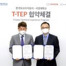 나눔자동차써비스 이미지