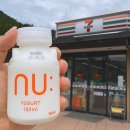 세븐일레븐 익산 인화2호점 | 나 혼자 일본 후쿠오카 자유여행 3박4일(3일차) - 유후인 버스투어 다자이후 벳부 맛집 추천