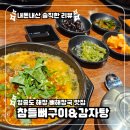 햇내로L 네이버블로그