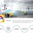 조광모터스