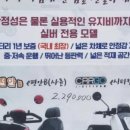 삼륜 카 모터스 이미지