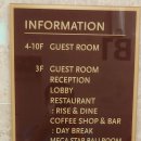 호텔데이즈.A 이미지