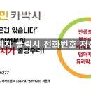 한박사자동차공업사 이미지