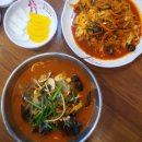 양푼이해물짬뽕 이미지