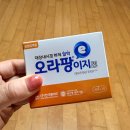 CU대전복수타운점 | 대장내시경 전에 뭘 먹어야 하나 고민하다 본죽&비빔밥 다녀온 후기