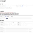 익산등기소 | 익산하늘채 확정일자 신청 및 부여 후기