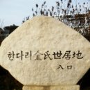 최씨며느리