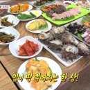 해녀민텔 이미지