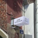 서울미라마(유)그랜드하얏트서울 | 서울 한남동 신상 브런치 카페 소브 (Sobb) | 분위기 좋은 브런치 카페 🍝