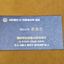 정경진 | <재미있는타로사주이야기> 사당사주 유명한 곳에서 취업운 본 후기