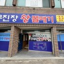 산업로L 네이버블로그