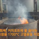 인산죽염인산가부산지사 네이버블로그