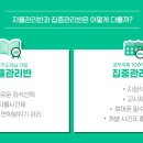 정자3동행정복지센터(2) 이미지