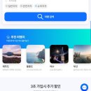 땡큐제주렌트카
