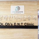 상쾌한이비인후과의원 이미지