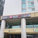 피슈마라홍탕