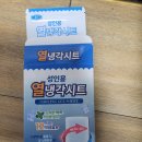 중일약국 이미지