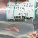 다원약국 | 수면다원검사 하고 온 후기, 비용, 검사 과정. 코골이&amp;수면무호흡증