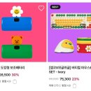 코스몰링크 | 위글위글 신상템 다 모았다!_잠실 롯데몰 놀거리 쇼핑 코스 추천”