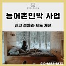 행정사사무소 설빛 이미지