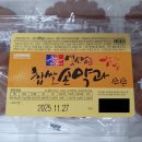 신광제과 네이버블로그