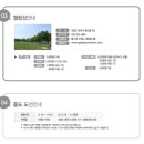 스노우피크 춘천 이미지