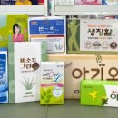 장안미소약국 이미지