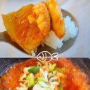 도계생선 이미지