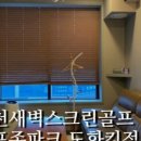 킹파크 이미지