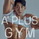 에이플러스짐 식사점 이미지