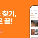 두지네 윗집 이미지