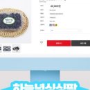 (주) 싱싱팜