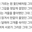 노래 셋 ft.대구중콘 이미지