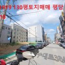 이음합동공인중개사사무소 이미지