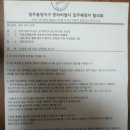 반격합니다!(수정보완) 이미지