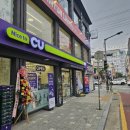 CU랜드마크점 이미지