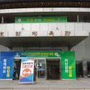 호암체육관 이미지