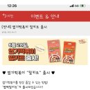 엽기떡볶이노원점